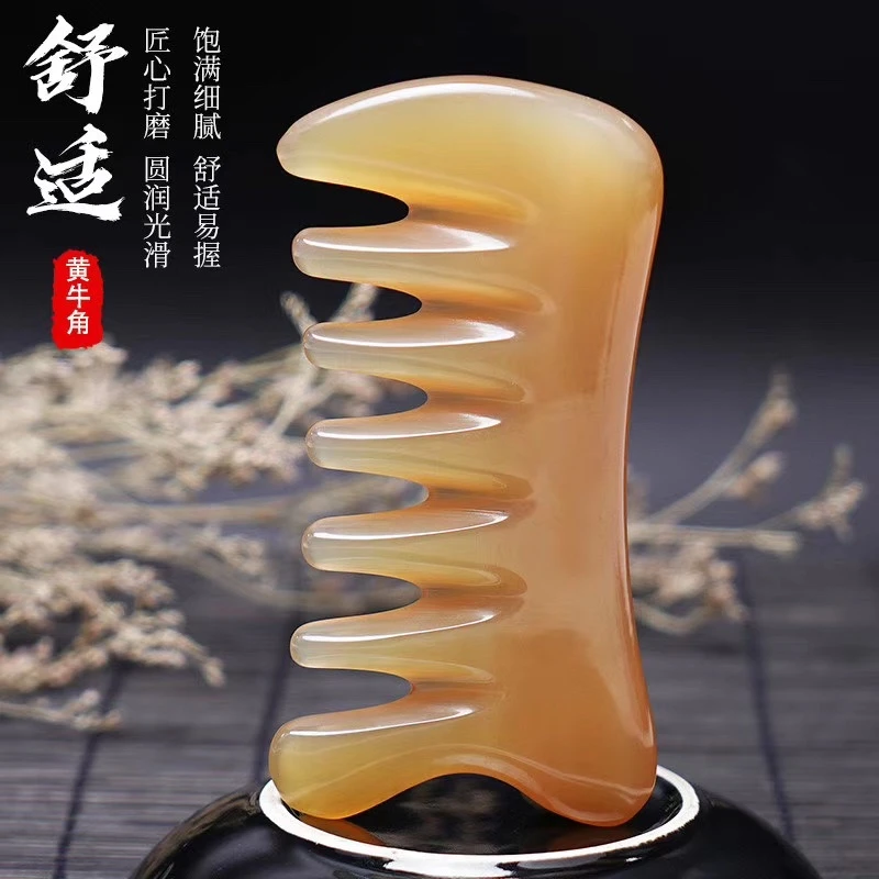 黄牛角七指按摩梳打磨圆润光滑细腻宽齿洗头齿梳加厚家用