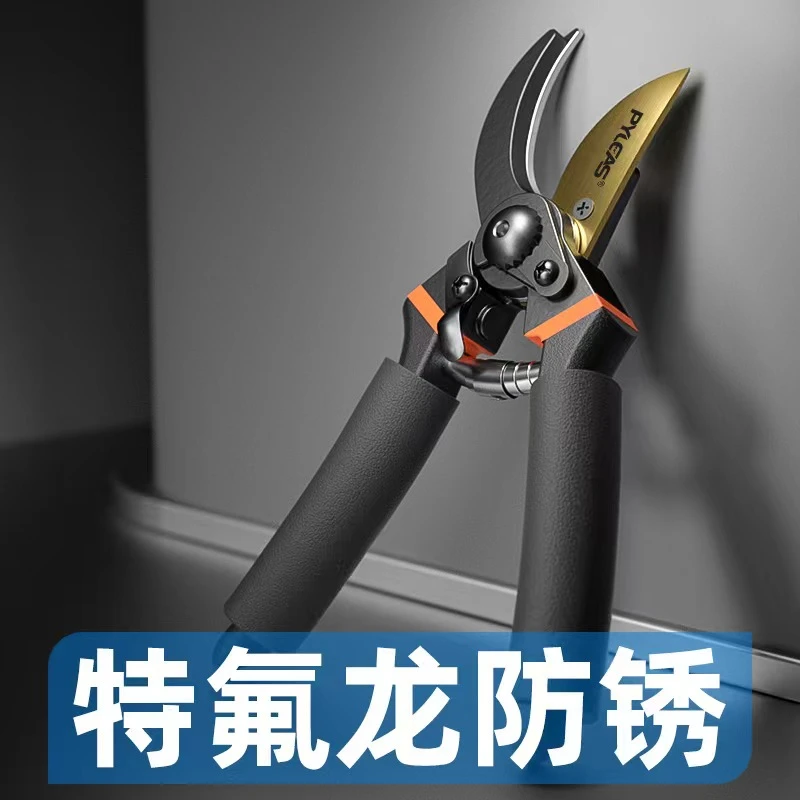 家用省力花艺树剪剪枝大