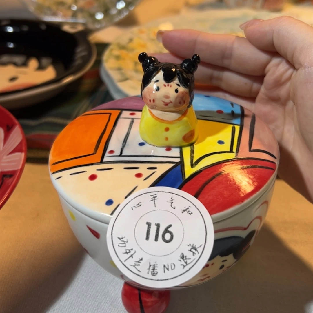 【闪购商品】杯子仰****你