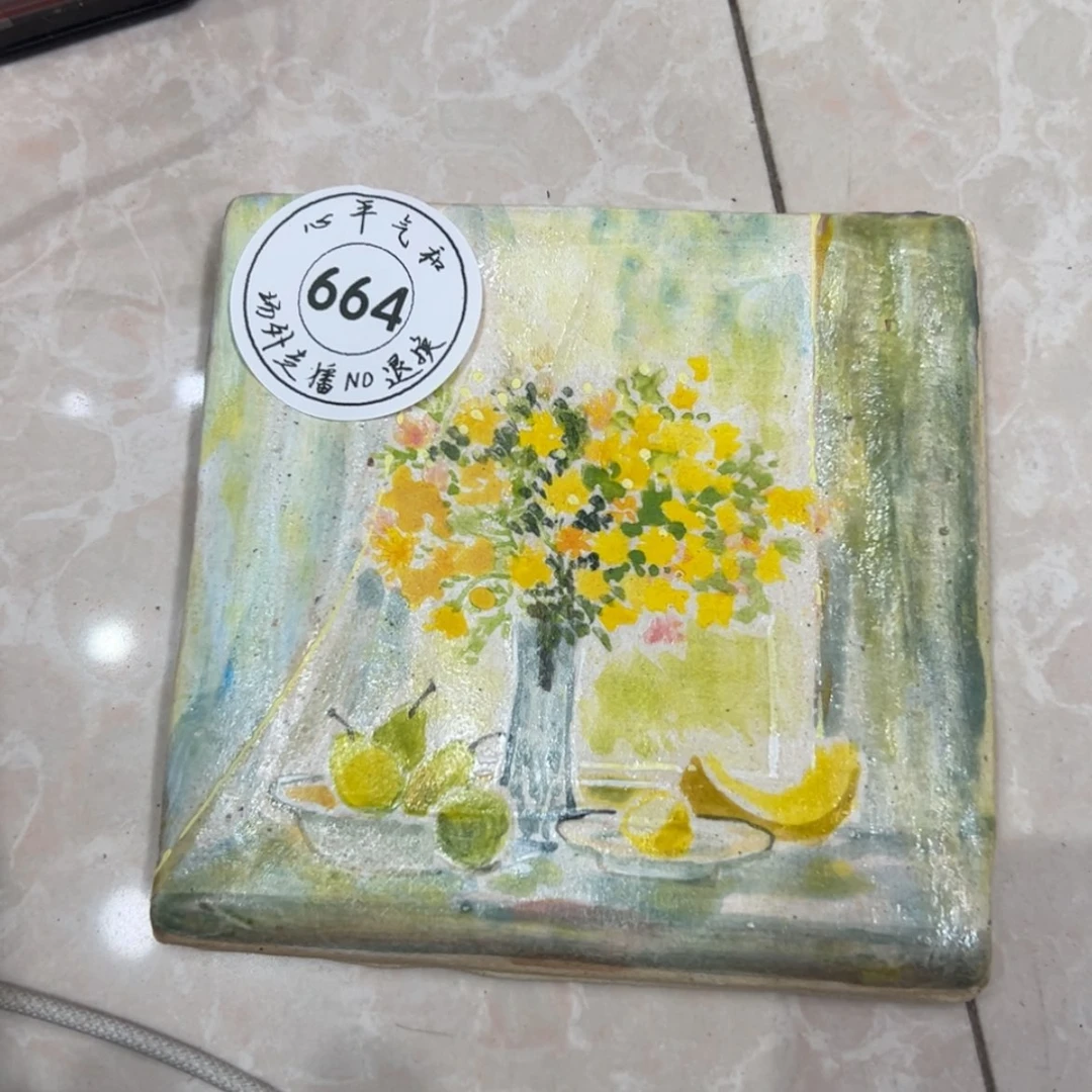 【闪购商品】杯思*妹