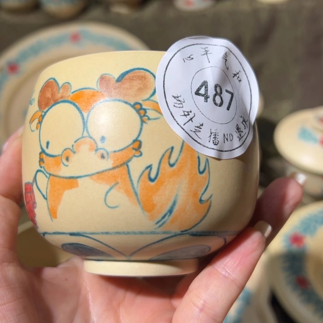 【闪购商品】杯子仰****你