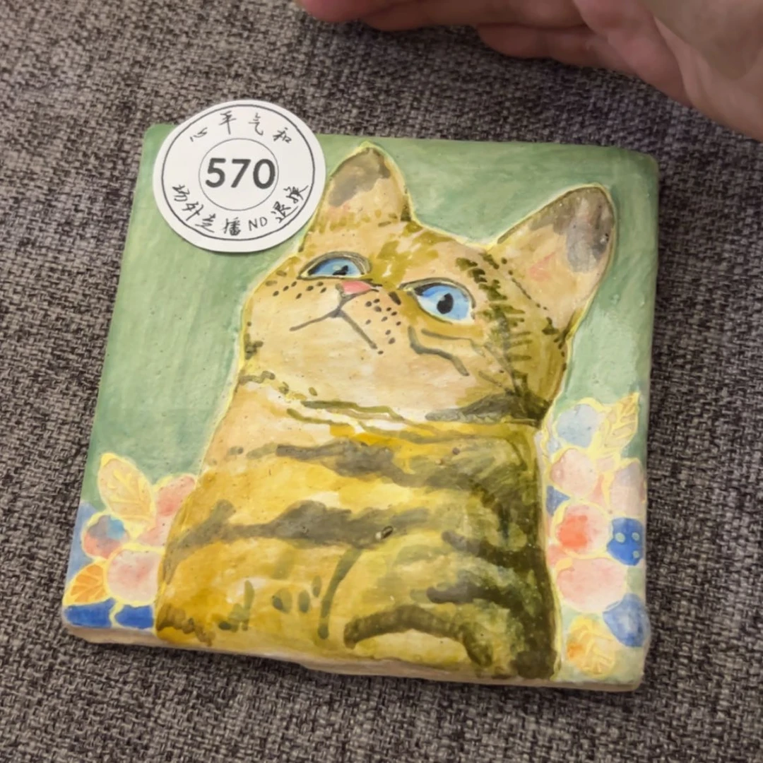【闪购商品】杯Y****l