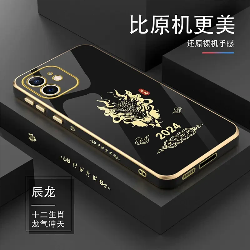 【适用苹果12Mini】电镀十二生肖个性高颜值创意潮包边防摔手机壳