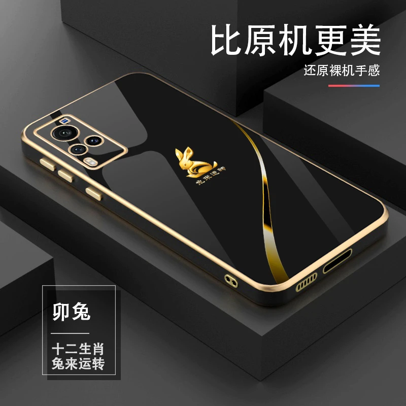 新款【十二生肖】vivoX60轻奢高档电镀硅胶耐磨手机壳