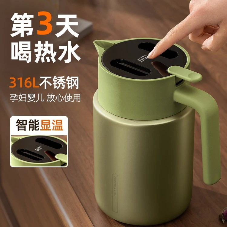 九阳保温壶家用保温水壶大容量316L不锈钢热水壶保温瓶暖瓶壶宿舍