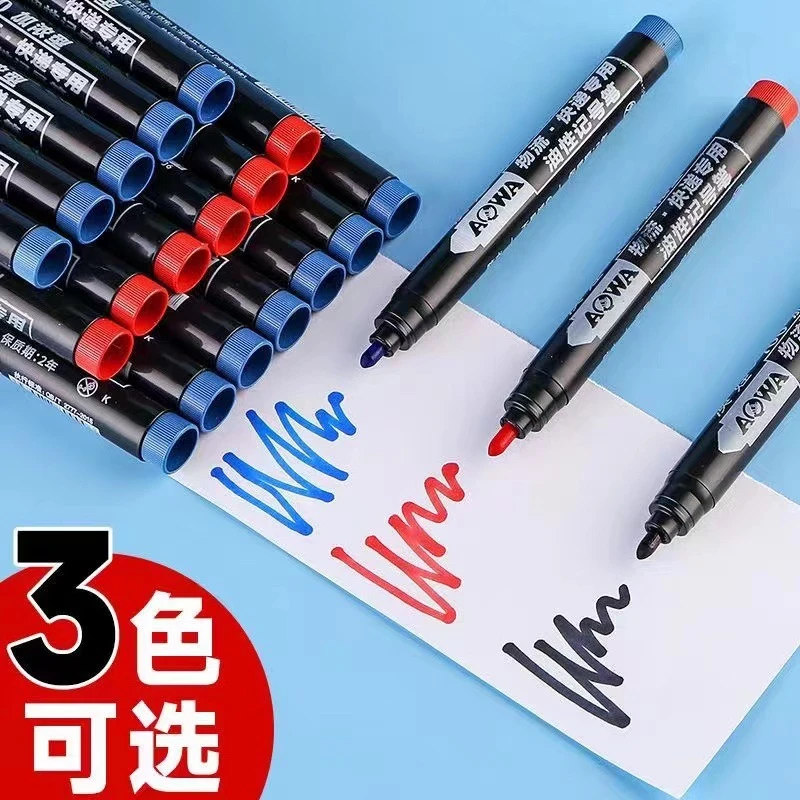 澳娃记号笔701速干马克笔工地油性记号笔油性耐用的工地防水木工