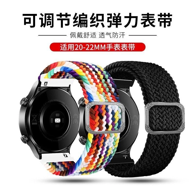 适用高驰COROSApex2 pro/pace2手表编织滑扣表带高驰智能手表腕带
