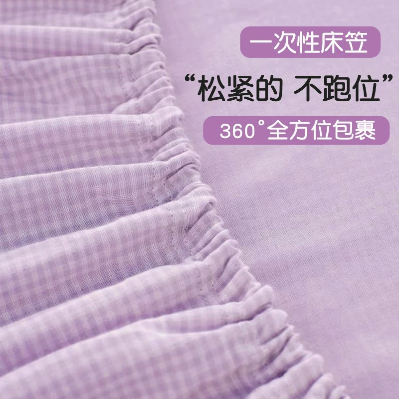 一次性床单被罩枕套免洗隔脏无菌床笠被套旅行酒店卧铺四件套防滑