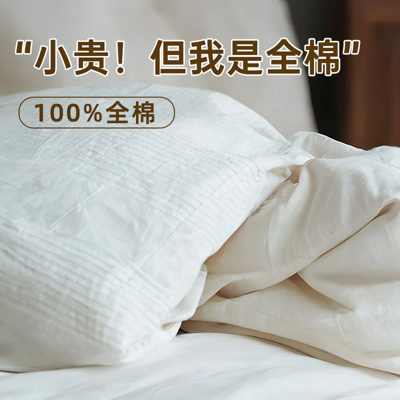 一次性床单被罩枕套纯棉四件套加厚旅游酒店全棉被套旅行床上用品