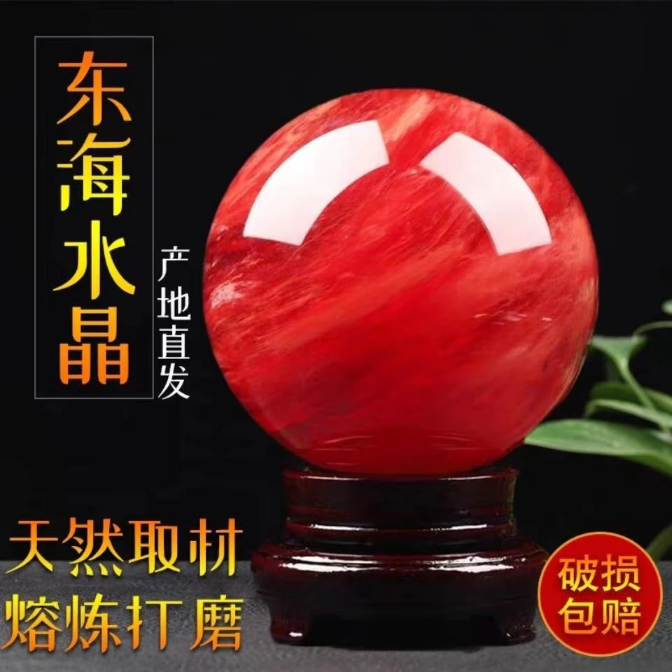手工打磨熔炼红色水晶球鸿运当头高档摆件客厅玄关办公桌摆件