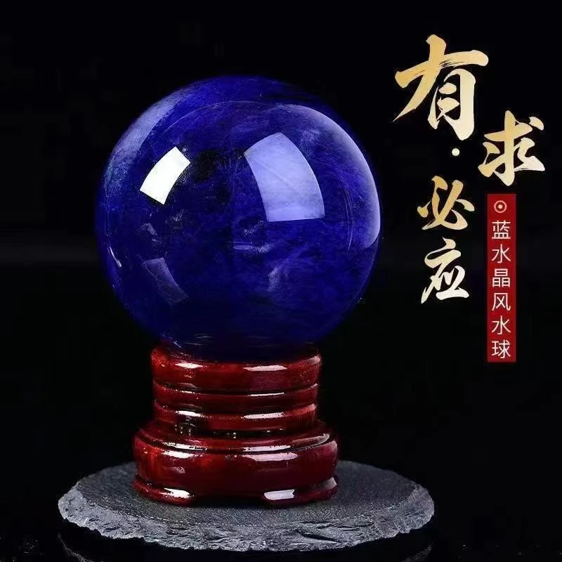 蓝色高档手工艺水晶球摆件原石熔炼打磨属水客厅玄关办公家具摆件