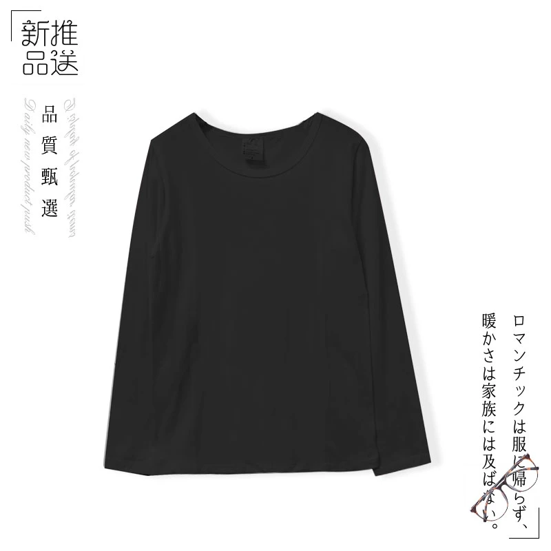 新款！男女同款圆领长袖T恤FG937