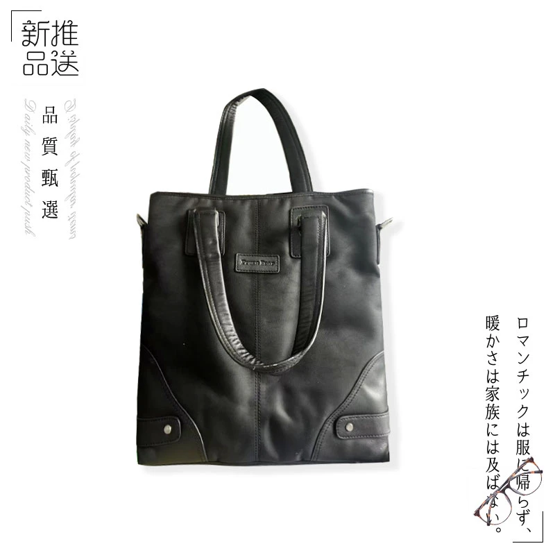 商务公文包2024新款秋冬新款休闲男士手提包旅行包FG1015