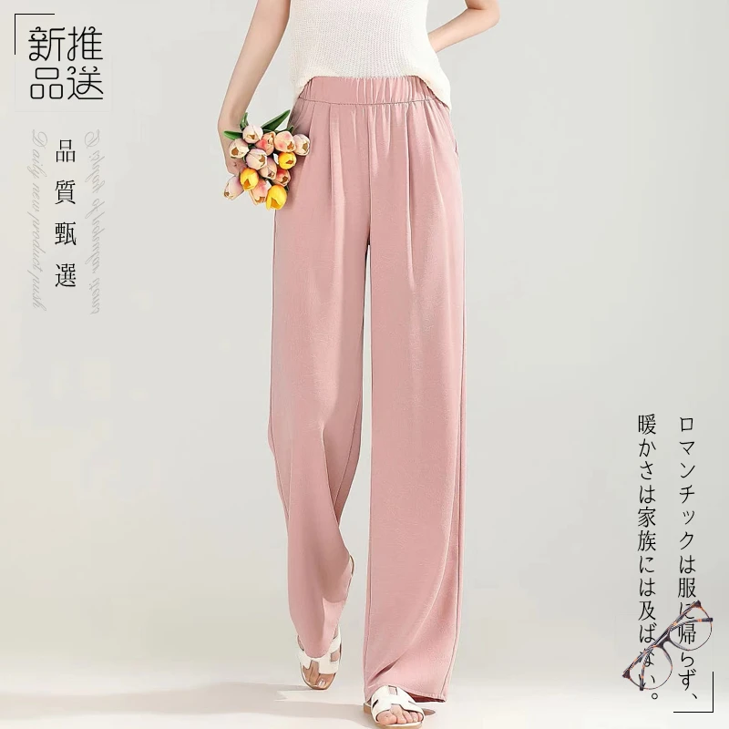 品质上新！冰感+速干+亲肤褶皱防晒拖地裤休闲裤FG654