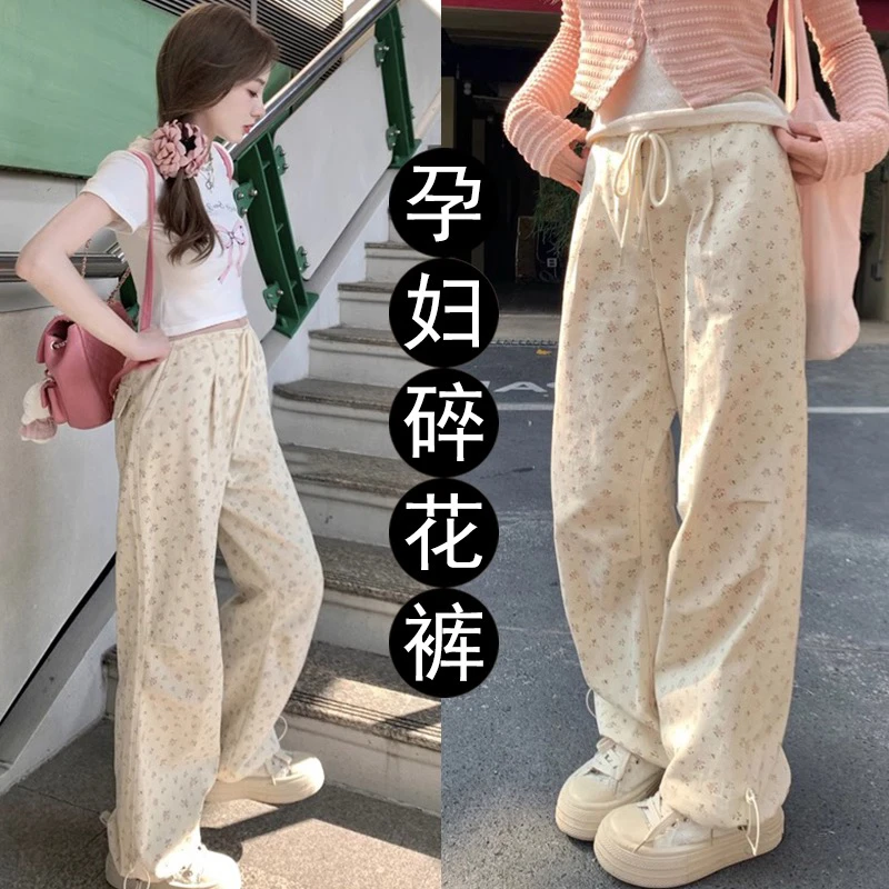 春秋休闲高腰孕期孕后可穿小碎花宽松直筒抽绳工装裤