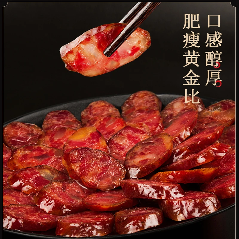 *农家手工自制四川湖南腊肠麻辣味香肠腊肉特产纯猪肉烟熏美味