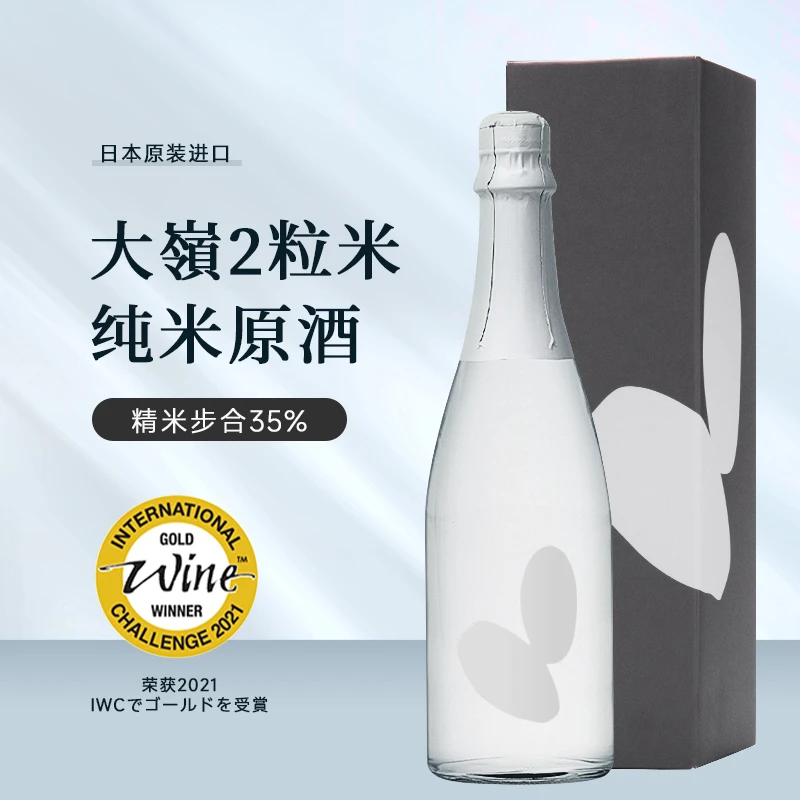 大嶺两粒米纯米大吟酿720ml日本原装进口洋酒米酒发酵酒日式清酒
