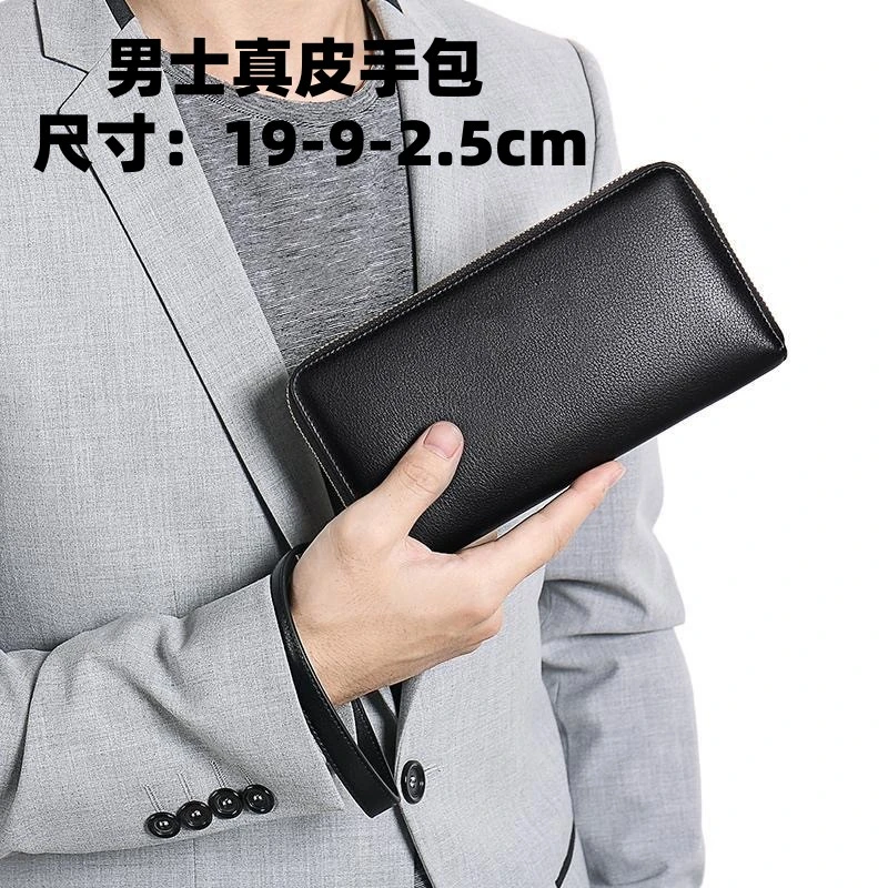 男士真皮钱包长款拉链里外真皮手拿包皮夹商务休闲软皮大容量手包