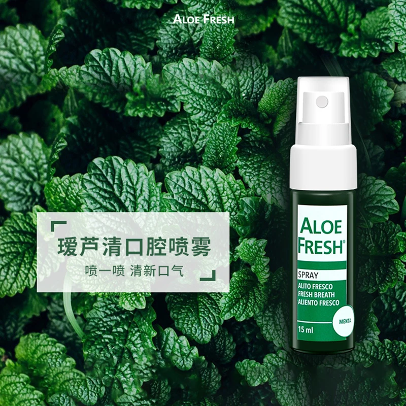 意大利Aloe Fresh瑷芦清清新口气便携喷雾剂