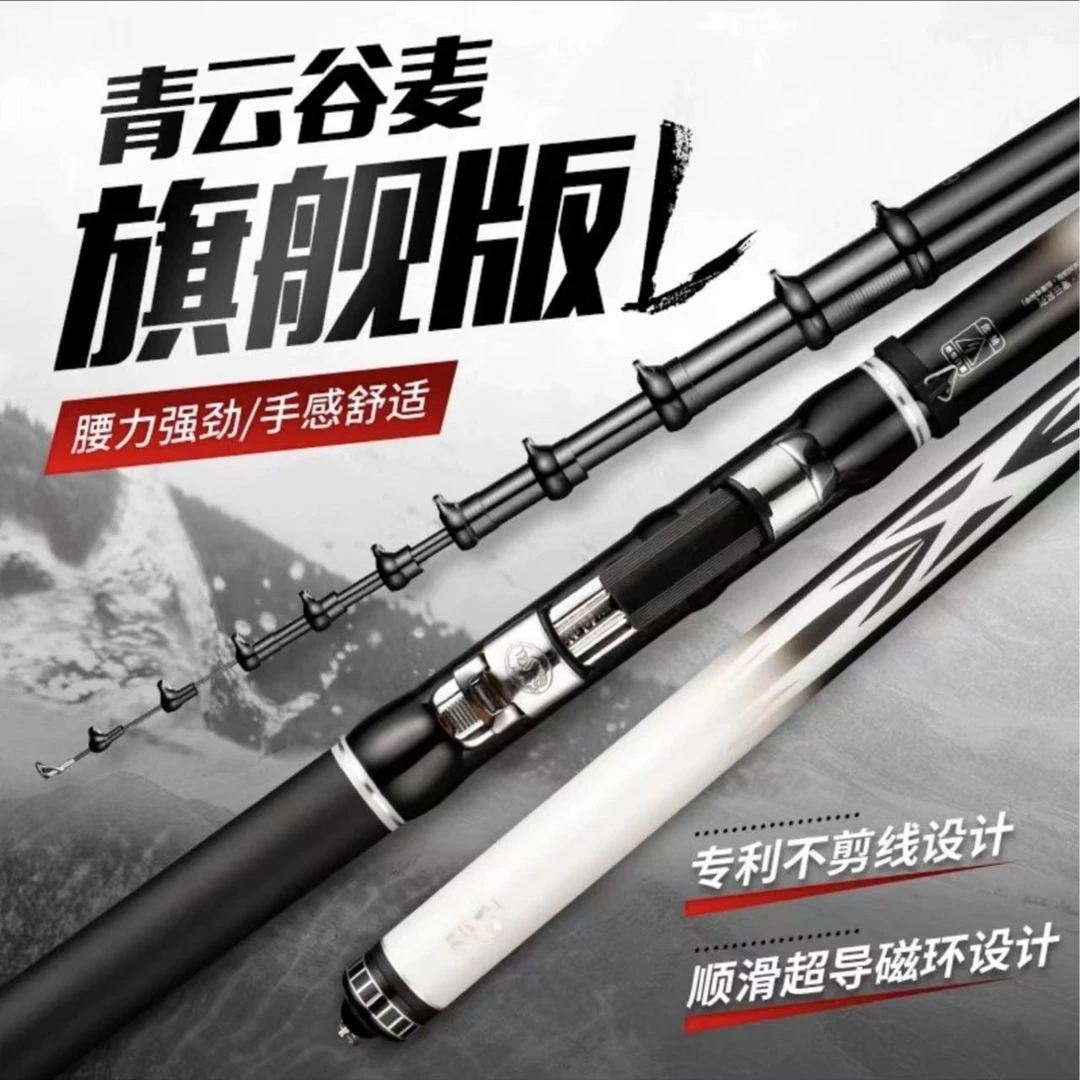 戴氏旗舰L版2023新款长节2定位综合大物谷麦前打逗钓竿