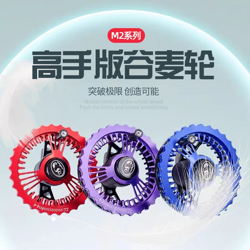 【618超级活动】戴氏M3包围防炸线可拆卸金属谷麦轮