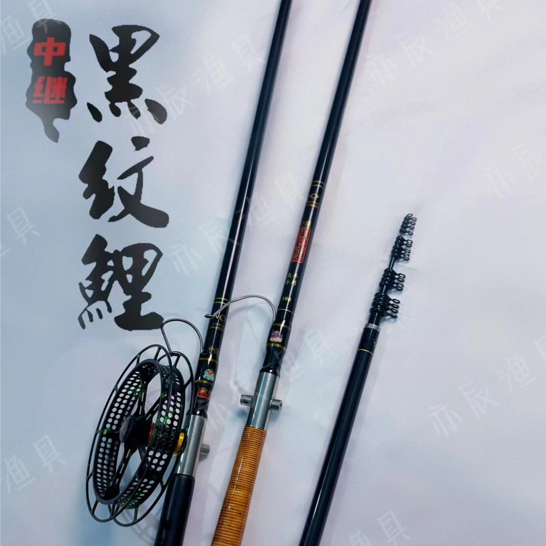 2023新款迪佳中继黑纹鲤专用短节雷强打黑28调盘车溪流摇矶冲钓竿