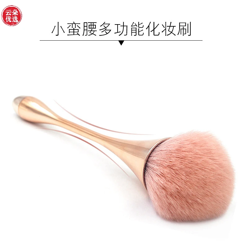 小蛮腰可爱柔软散粉刷蜜粉刷彩色不吃粉美容美妆刷工具便携化妆刷