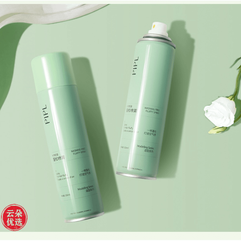 PIPL头发免洗蓬松喷雾懒人去油空气感显发量喷雾头发蓬松干发喷雾