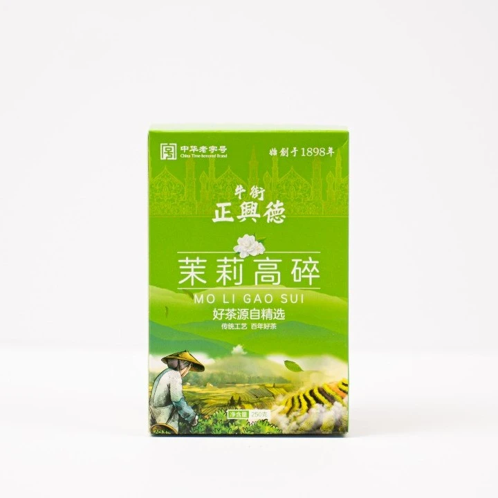 牛街正兴德茉莉高碎250g/盒 沙口耐泡 热销款工艺茉莉花茶盒装
