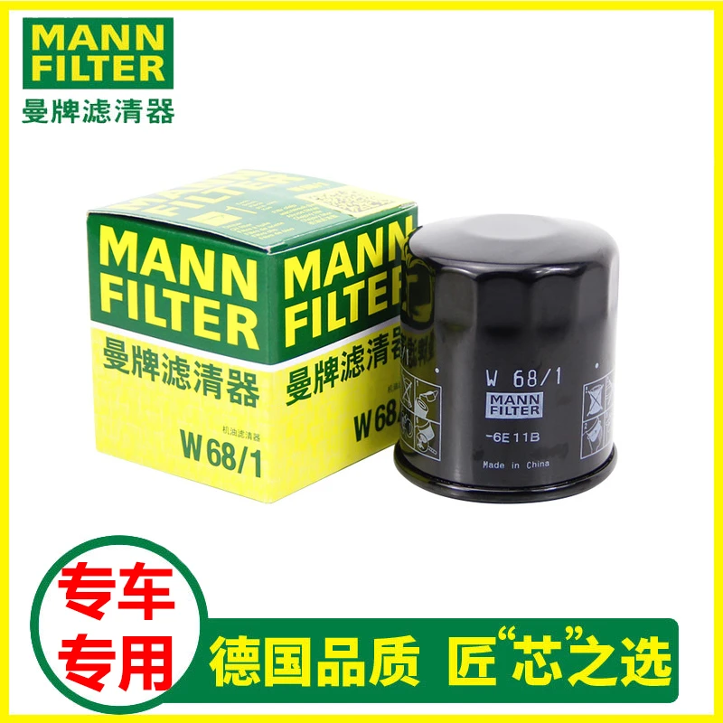 适配丰田卡罗拉雷凌凯美瑞亚洲龙致炫致享新威驰曼牌机油滤芯68