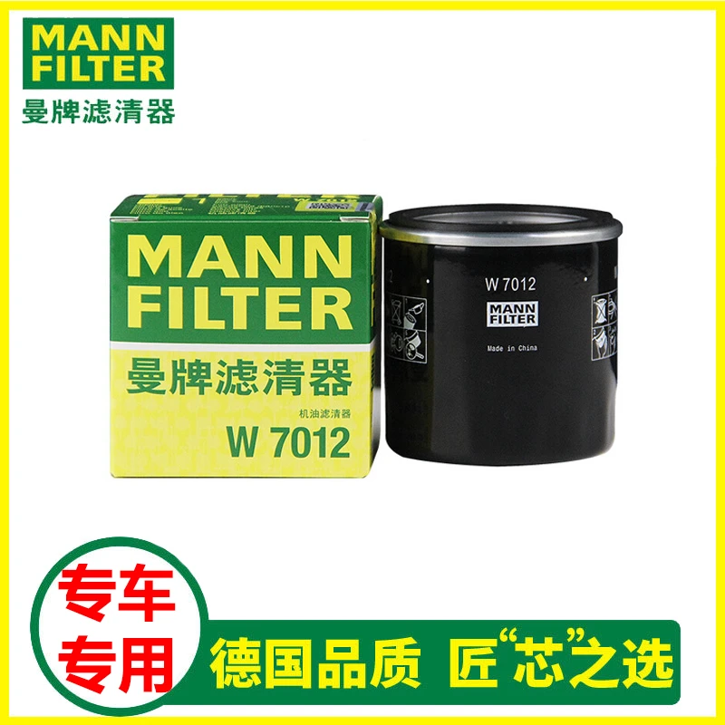 新凯越新英朗GL6阅朗沃兰多科沃兹科鲁泽机滤曼牌机油滤芯格7012