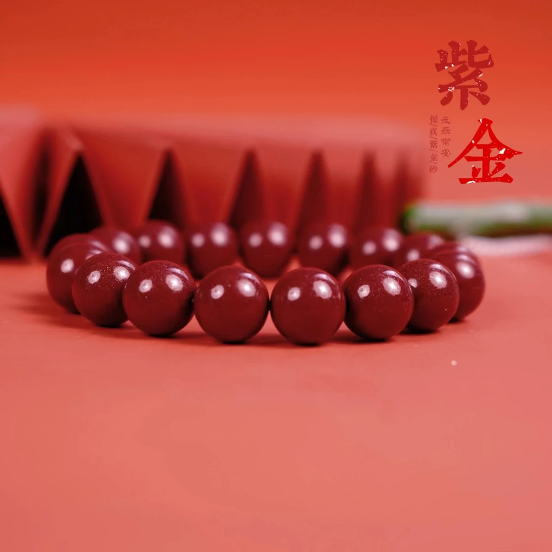 含辰砂工艺品【苗家阿美】AM高含量朱砂紫金砂素圈小珠径手串