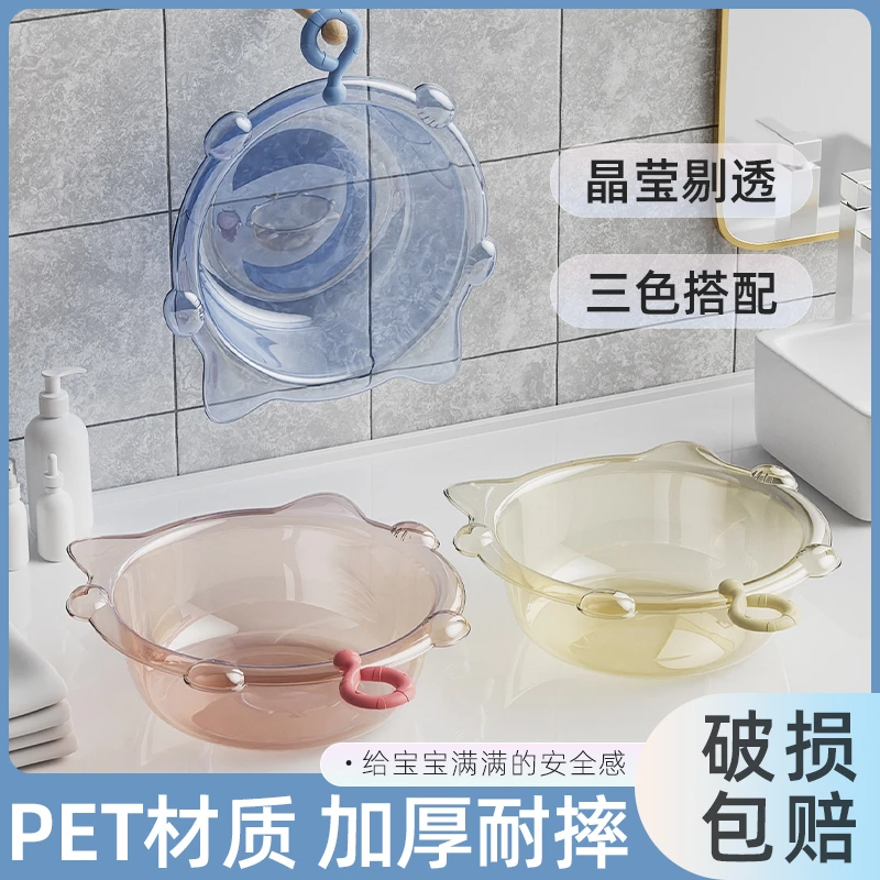 透明大号婴儿洗脸盆儿童洗脸洗屁屁新生儿专用加厚耐摔可爱小盆子