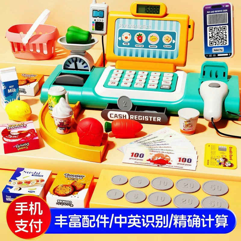 超市收银机儿童玩具便利店智能仿真结账益智宝宝过家家男女孩礼物