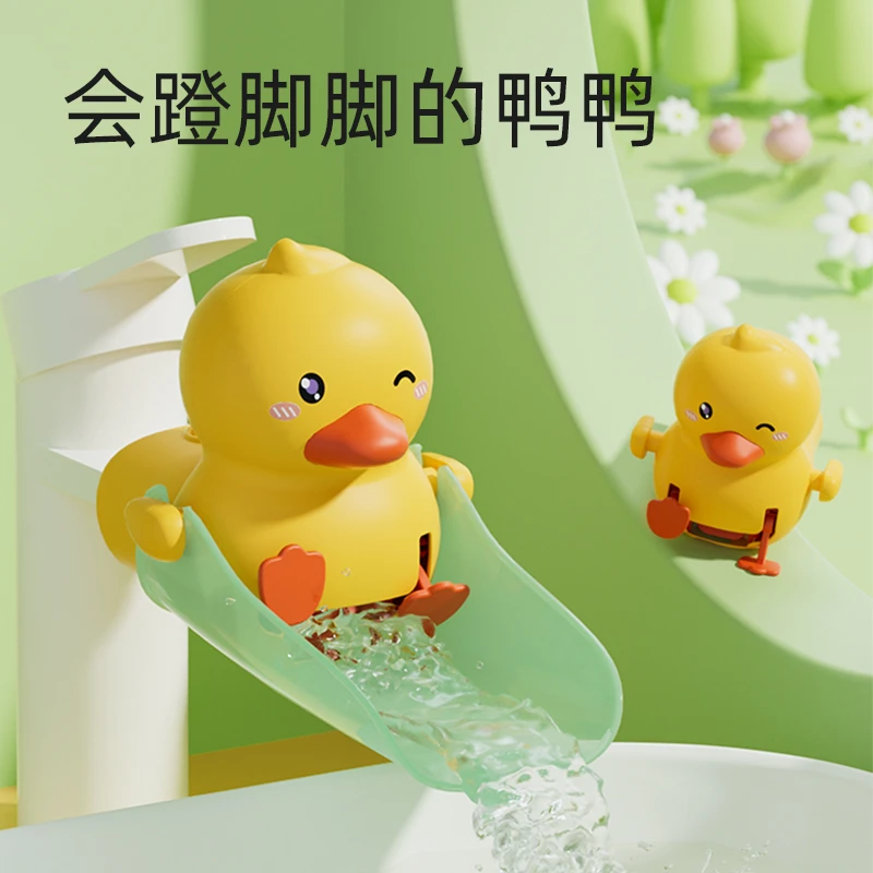 儿童水龙头延伸器宝宝小黄鸭卡通可爱通用硅胶防溅宝宝洗手神器