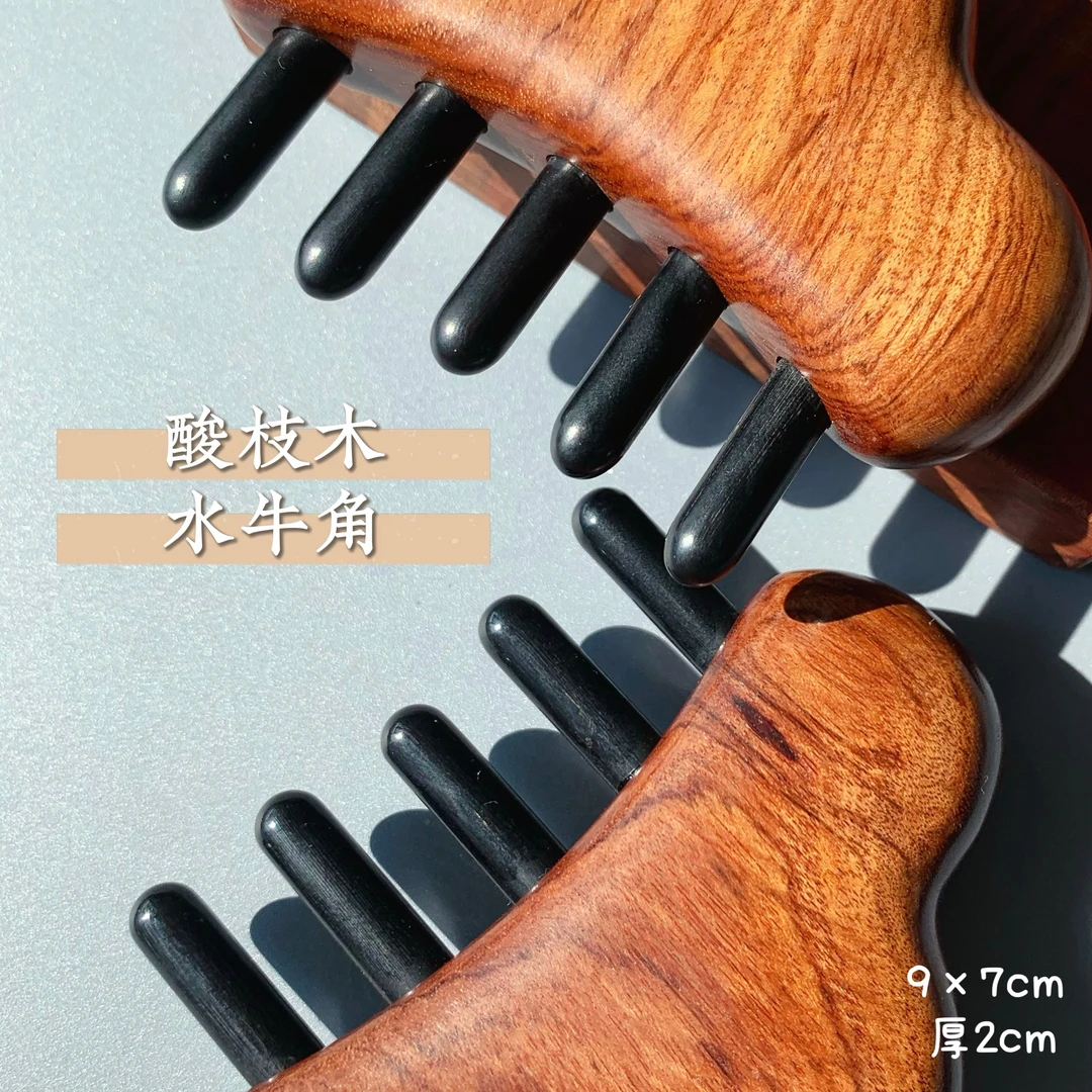 牛角梳按摩五齿加厚头皮按摩梳疏通经络梳红木真牛角梳子疏通经络