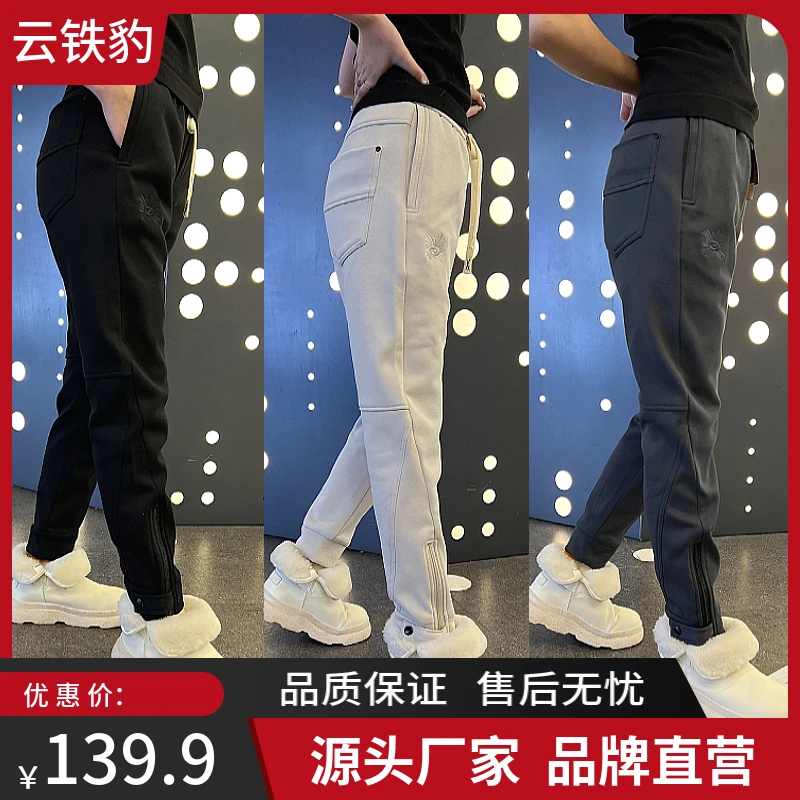 男女同款时尚潮牌卫裤