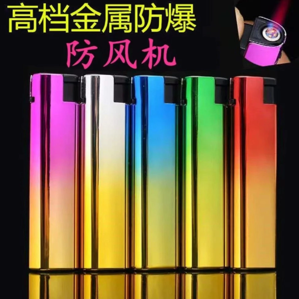 【福利款】免费激光雕刻高档精品金属颜值红色防风防爆一次性打火机