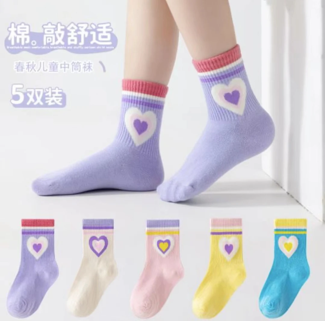 儿童袜子春秋款棉袜女童【亮色爱心】潮袜韩版ins中大童运动中筒袜