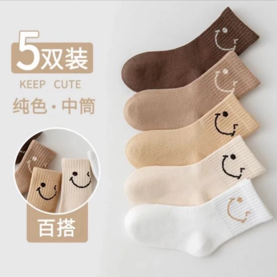 儿童春夏新款笑脸版咖色系渐变色皇冠运动袜2022版