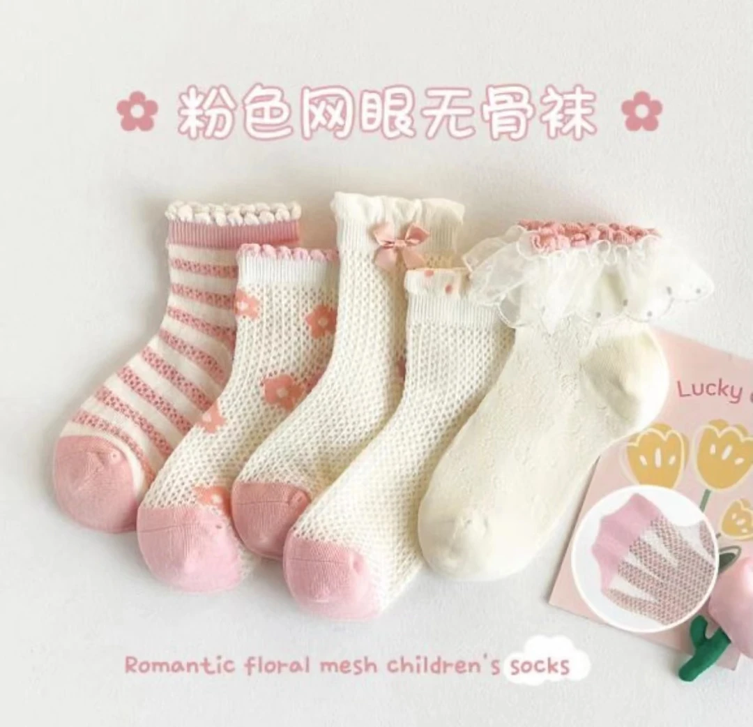 儿童【高品质无骨抗起球不臭脚棉袜】吸汗透气ins防臭百搭棉袜