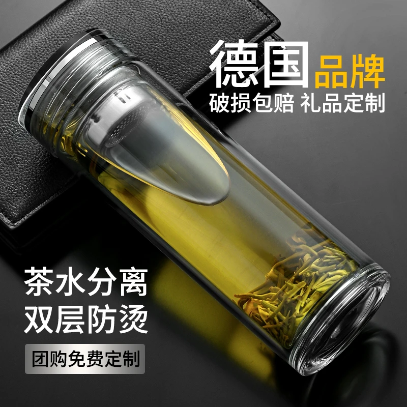 定制高档龙纹水晶盖双层玻璃杯男士专用泡茶水杯子家用送礼大容量