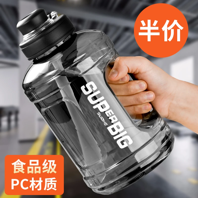 耐高温超大容量大肚吨桶水杯子1600ML健身工地防摔户外运动便携