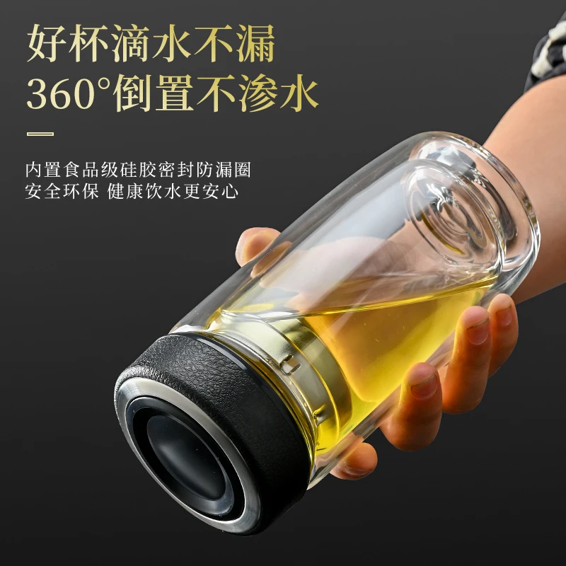 新款刻字鹅蛋形玻璃杯双层隔热防爆男士大容量茶水分离泡茶水杯子
