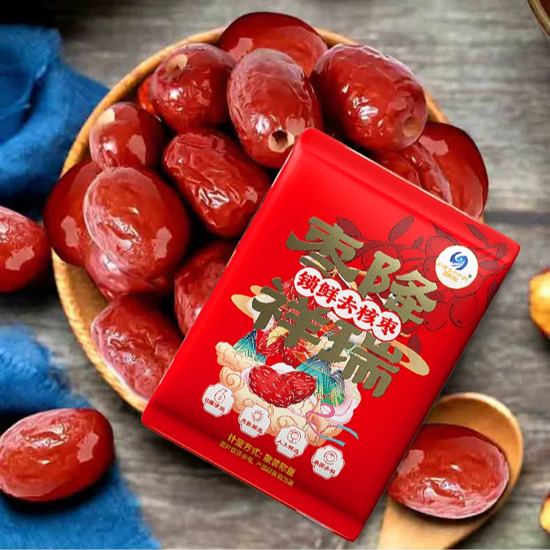 锁鲜去核红枣500g/盒 营养清洗食用饱满健康优质