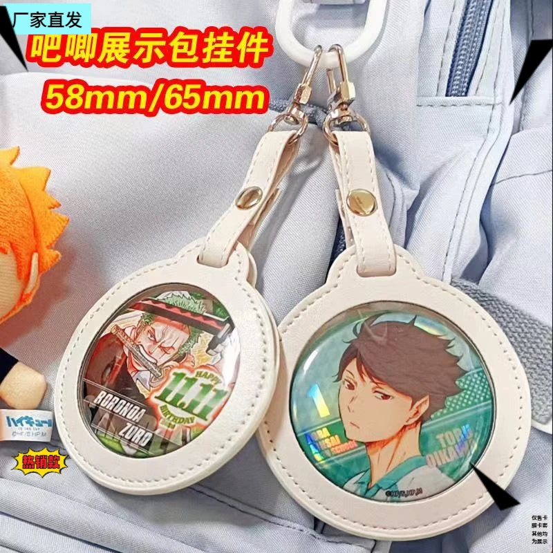 【厂家直发】吧唧保护套外出小包挂件透明徽章收纳套动漫周边痛包胸