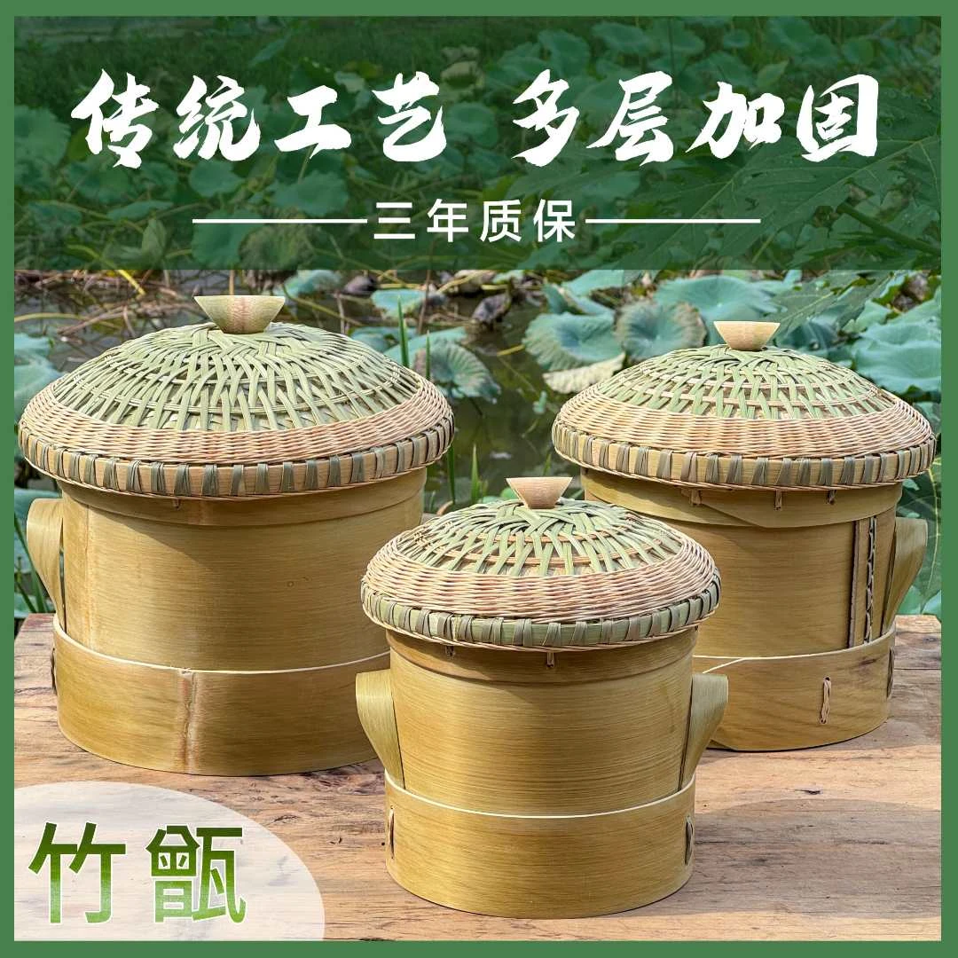 竹甑子全竹全手工传统工艺多层手作精美特色竹编蒸饭桶加固耐用竹