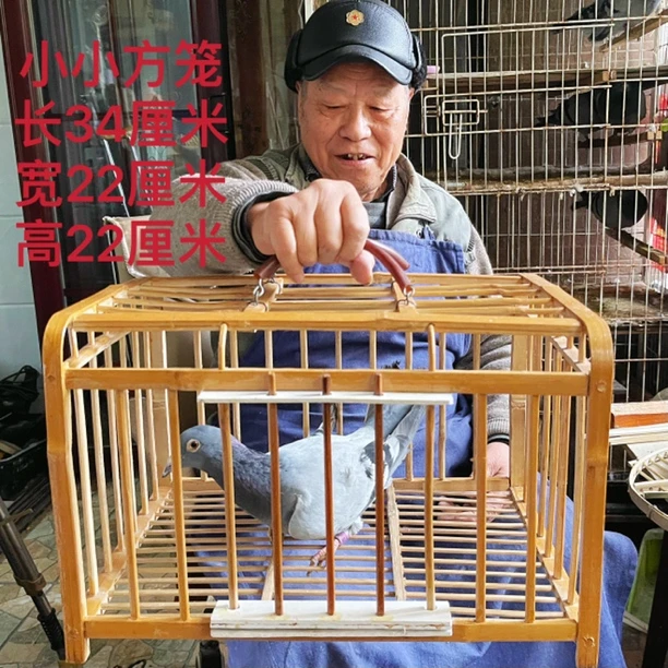 鸽笼川笼楠竹制作手工制作鸟笼鹦鹉笼八哥笼
