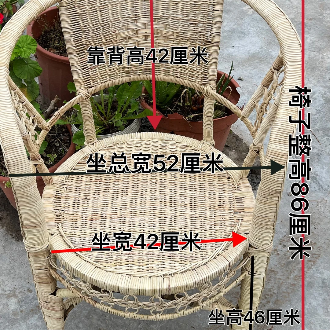 隆昌弯弓土藤椅竹架藤编全手工传统舒服经典牢固加固办公休闲藤椅