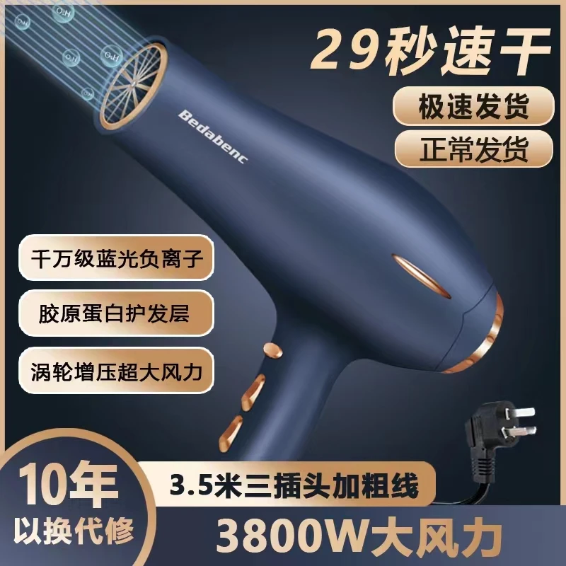 德国电吹风机发廊专用大功率理发店大风家用吹头发负离子护发速干